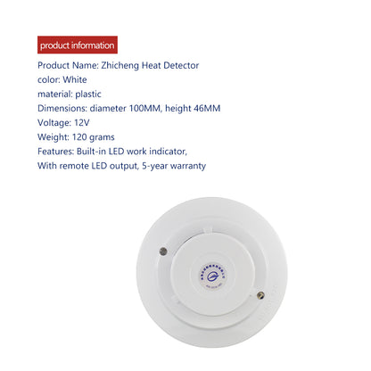 GenuineMarine-THALASSA 12V/24V Heat Detector Wireless Photoelectric Smoke/Heat Detector Trucks, RVs, Yachts, Equipment, Ships, Motorboats, Fishing Boats, Heat Detectors, Marine Vehicles, Marine Accessories - THALASSA