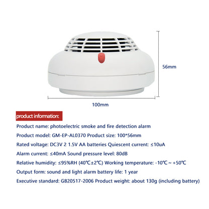 GenuineMarine-THALASSA Smoke Alarm Household Fire Special Kitchen Fire 3c Certification Wireless Smart Stand-Alone Smoke Detector - THALASSA